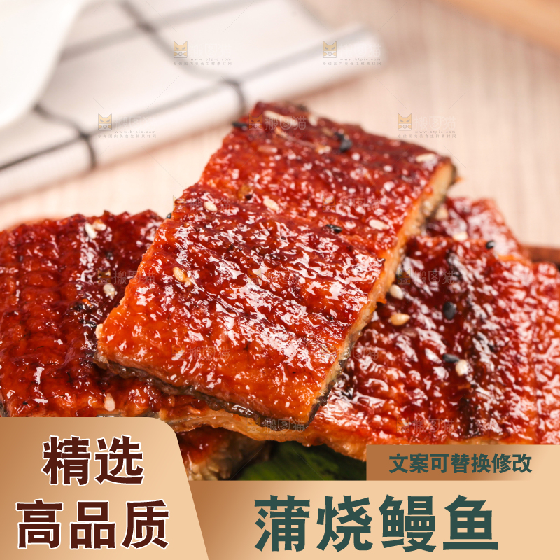 浅底上的蒲烧鳗鱼