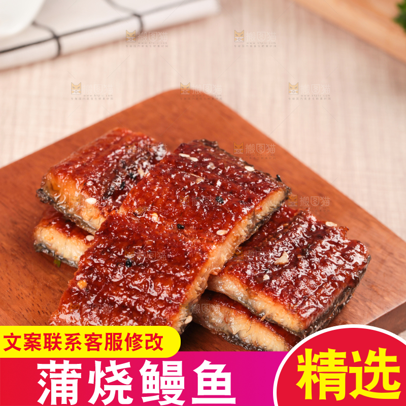 浅底上的蒲烧鳗鱼