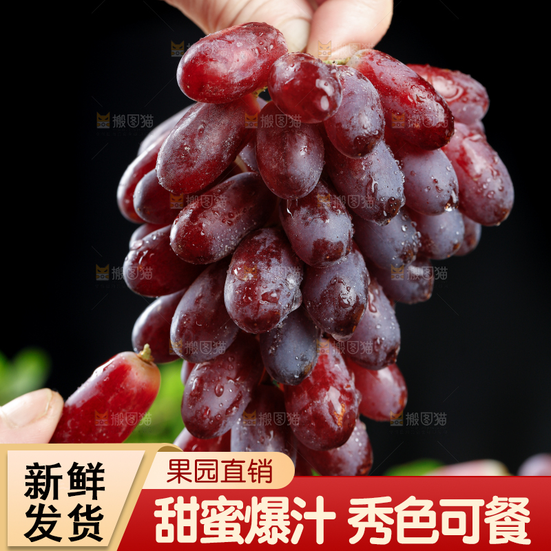 深底上的金手指葡萄