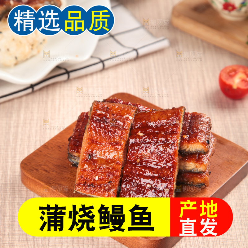 浅底上的蒲烧鳗鱼