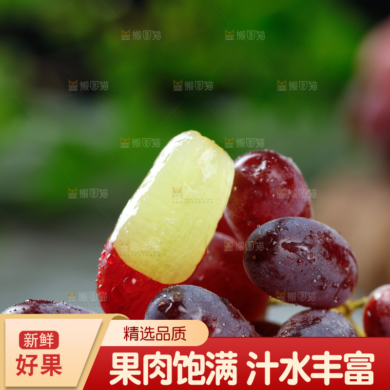 深底上的金手指葡萄