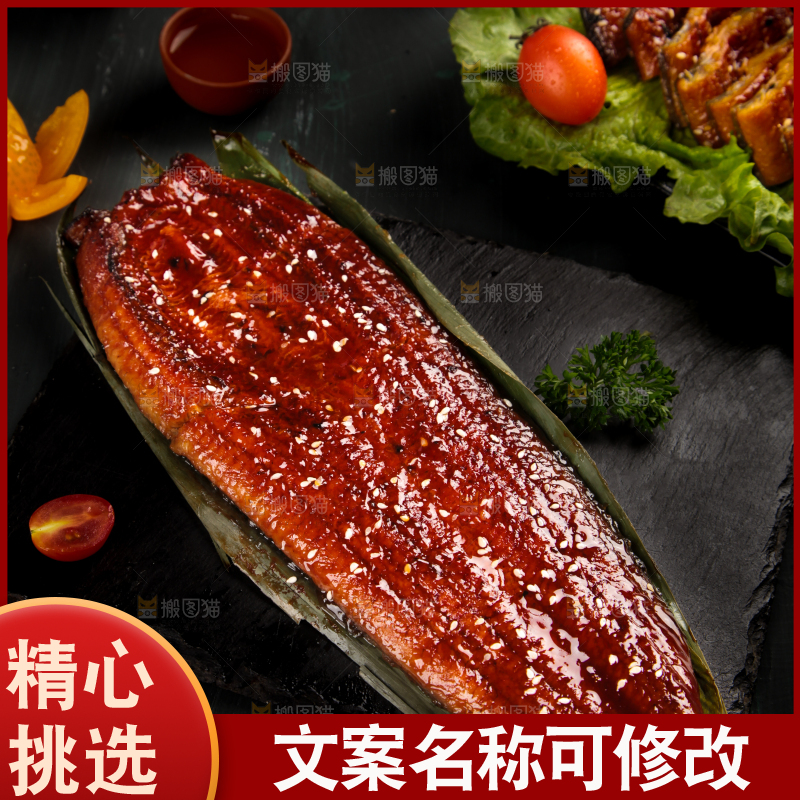 深底上的蒲烧鳗鱼