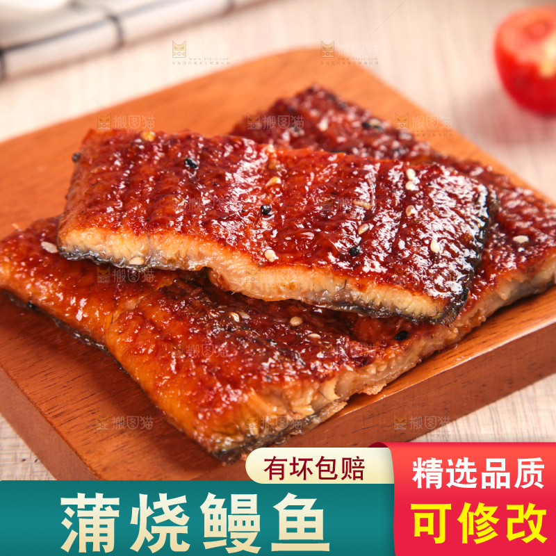 浅底上的蒲烧鳗鱼