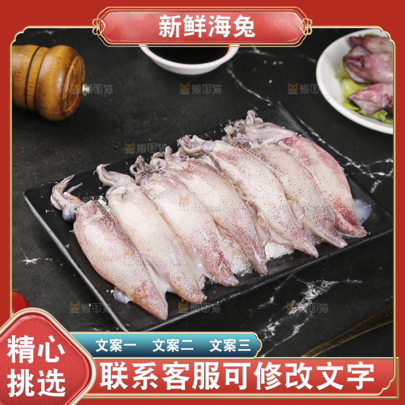 深底上的海兔