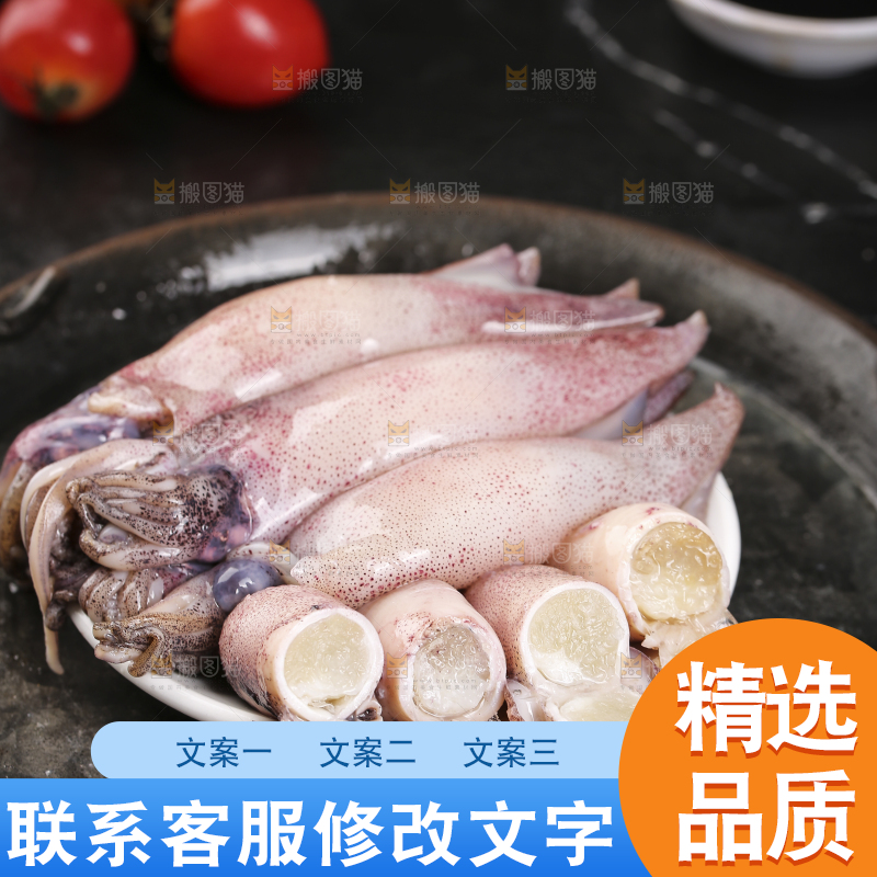 深底上的海兔