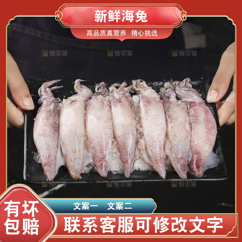 深底上的海兔