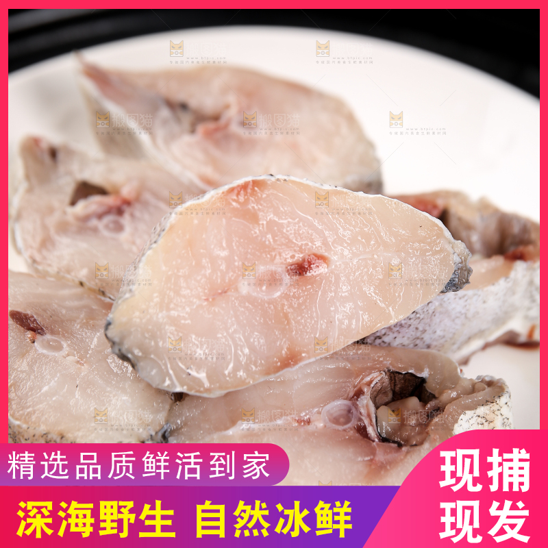 深底上的鳕鱼