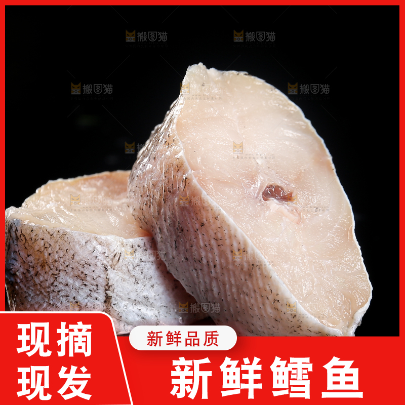 深底上的鳕鱼