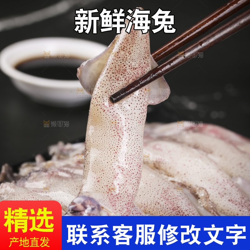 深底上的海兔