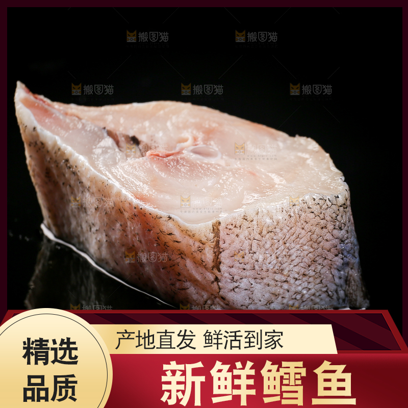 深底上的鳕鱼