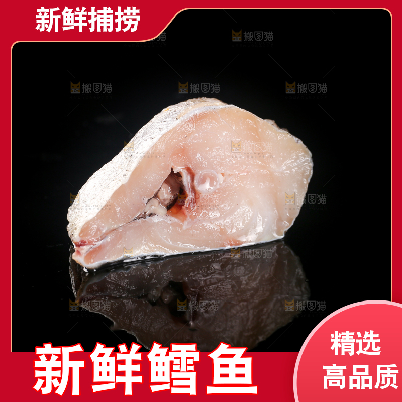深底上的鳕鱼