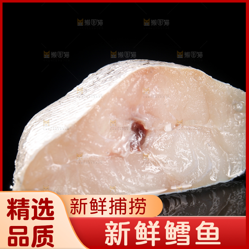 深底上的鳕鱼