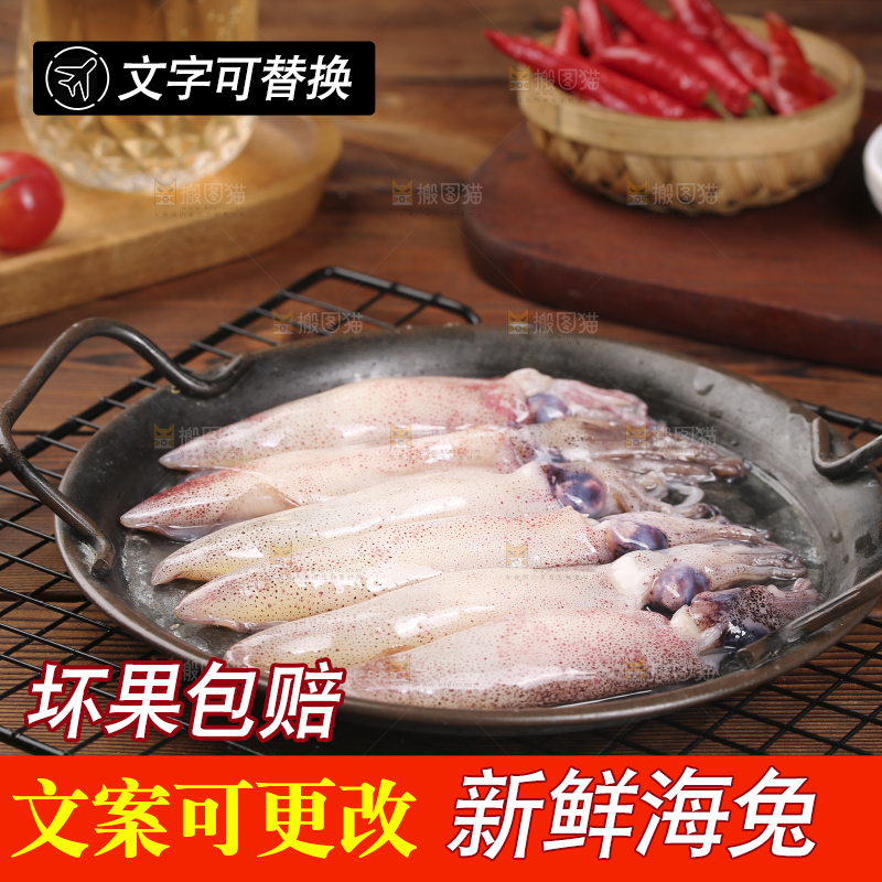 深底上的海兔