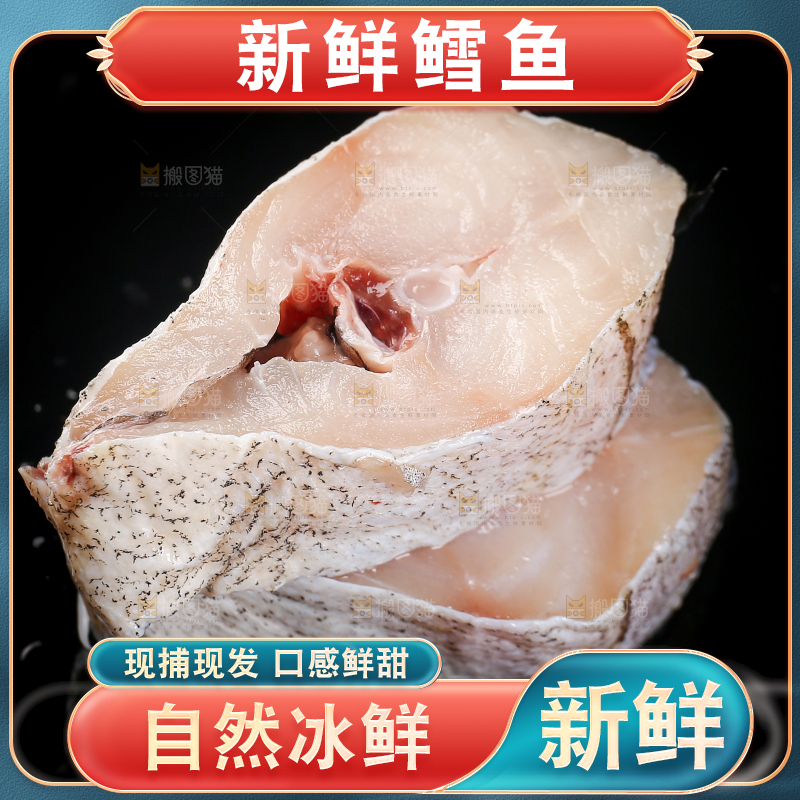 深底上的鳕鱼