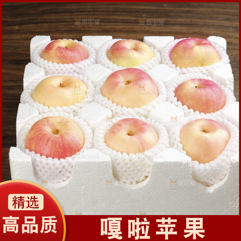 深底上的嘎啦苹果