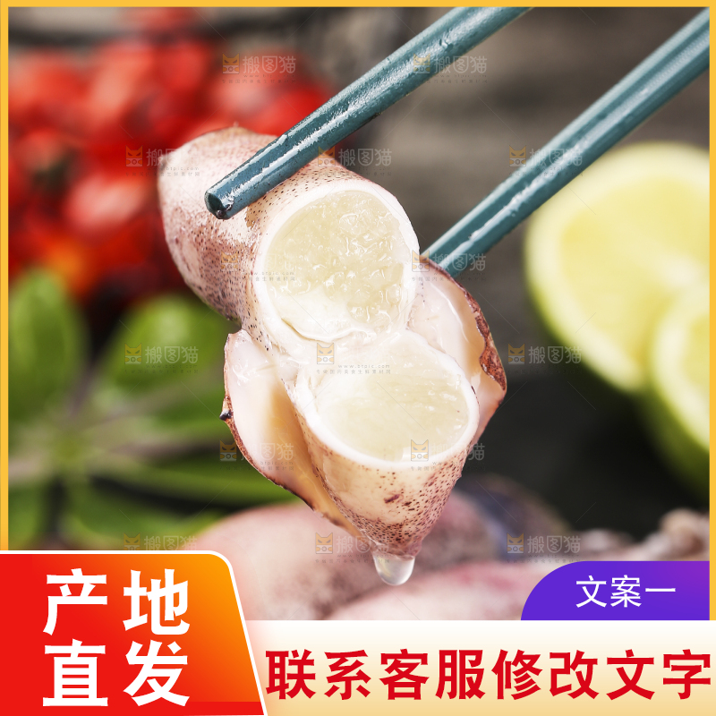 深底上的海兔