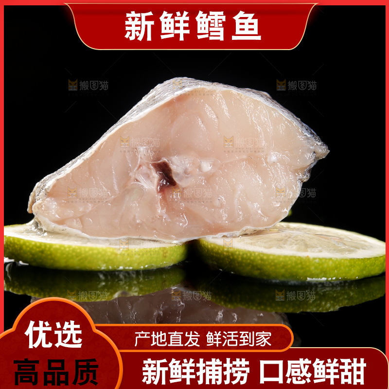 深底上的鳕鱼