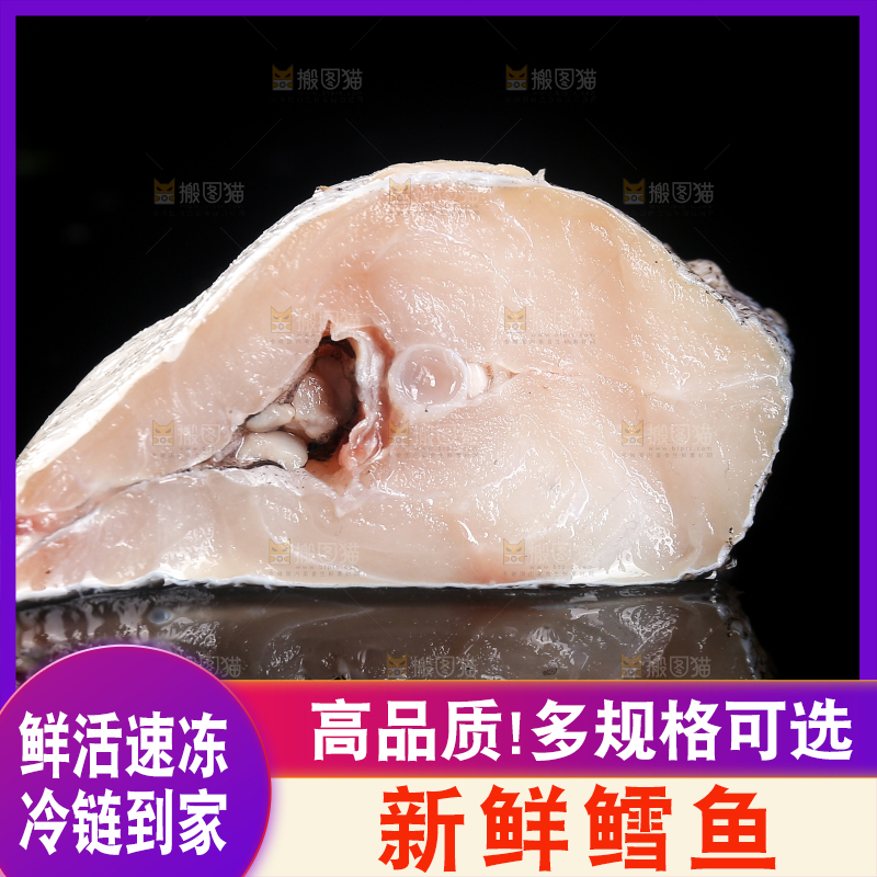 深底上的鳕鱼