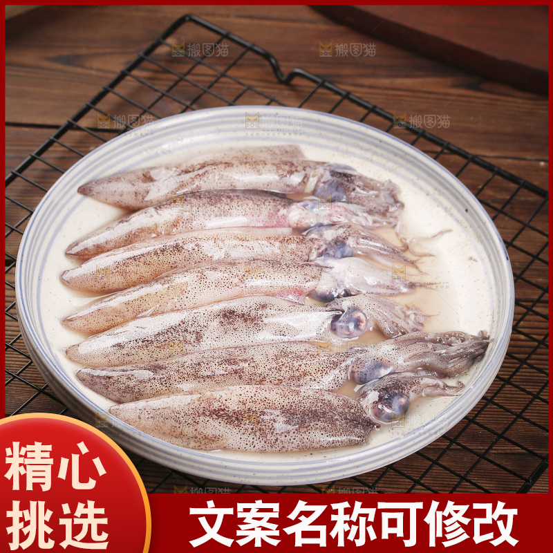 深底上的海兔