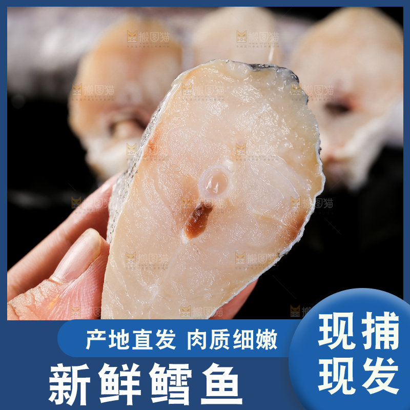 深底上的鳕鱼