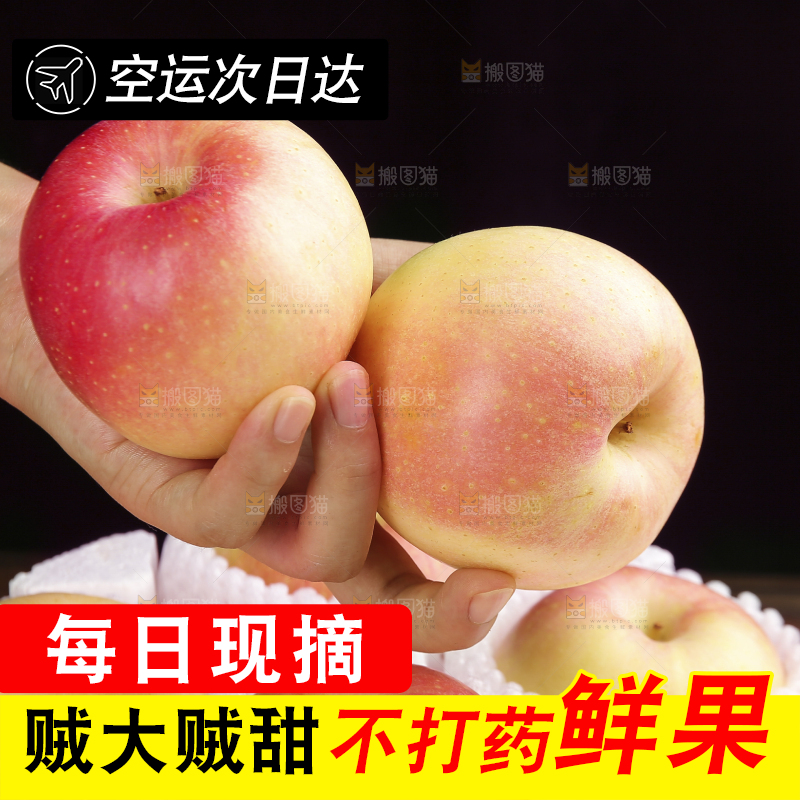 深底上的嘎啦苹果