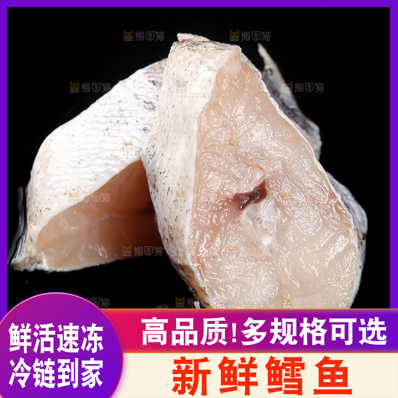 深底上的鳕鱼