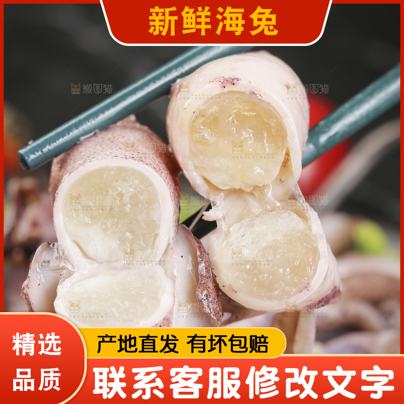 深底上的海兔