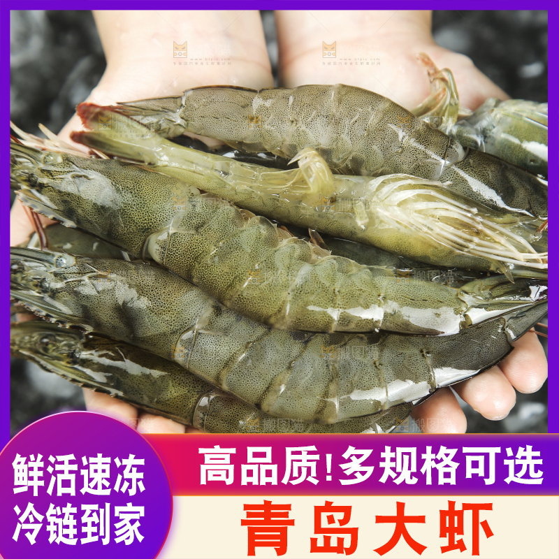 手里拿着青岛大虾
