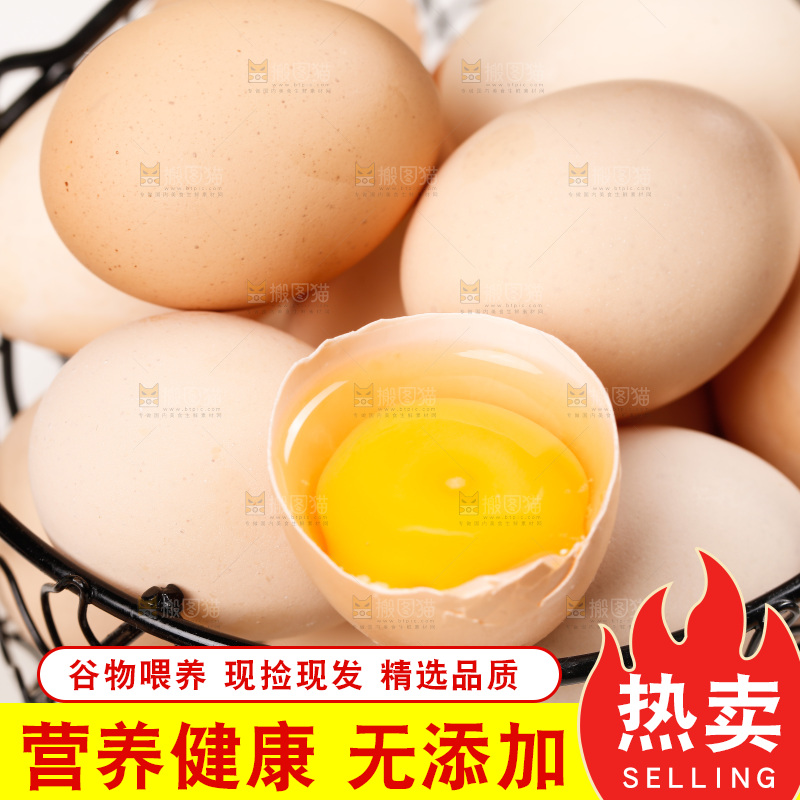 浅底上的土鸡蛋