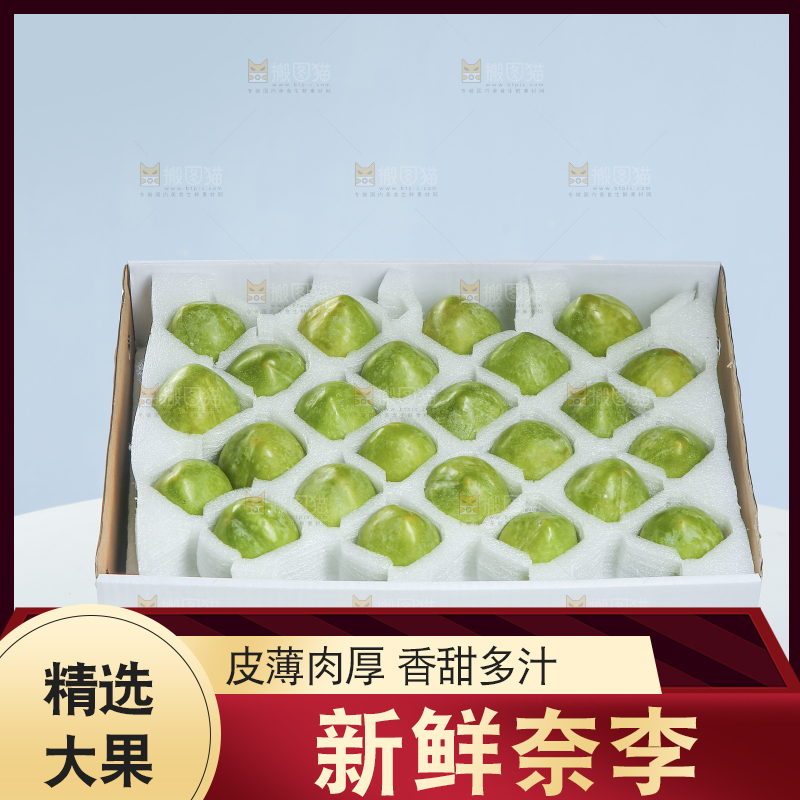 浅底上的奈李