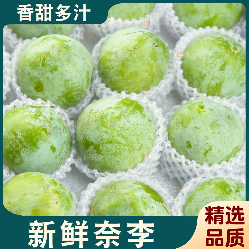 白底上的奈李