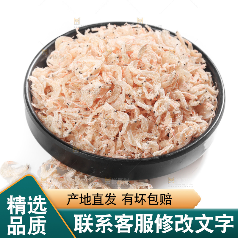 白底上的虾米皮
