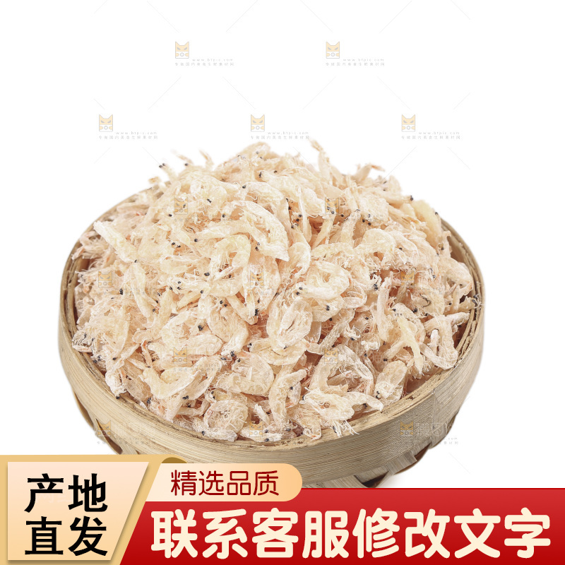 白底上的虾米皮
