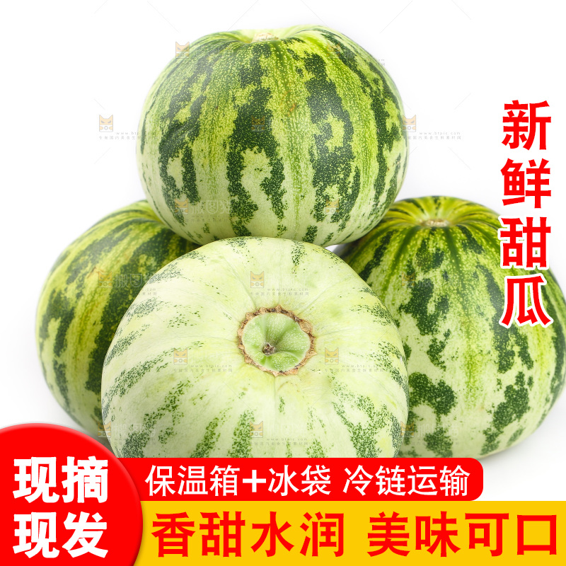 白底上的花蕾甜瓜