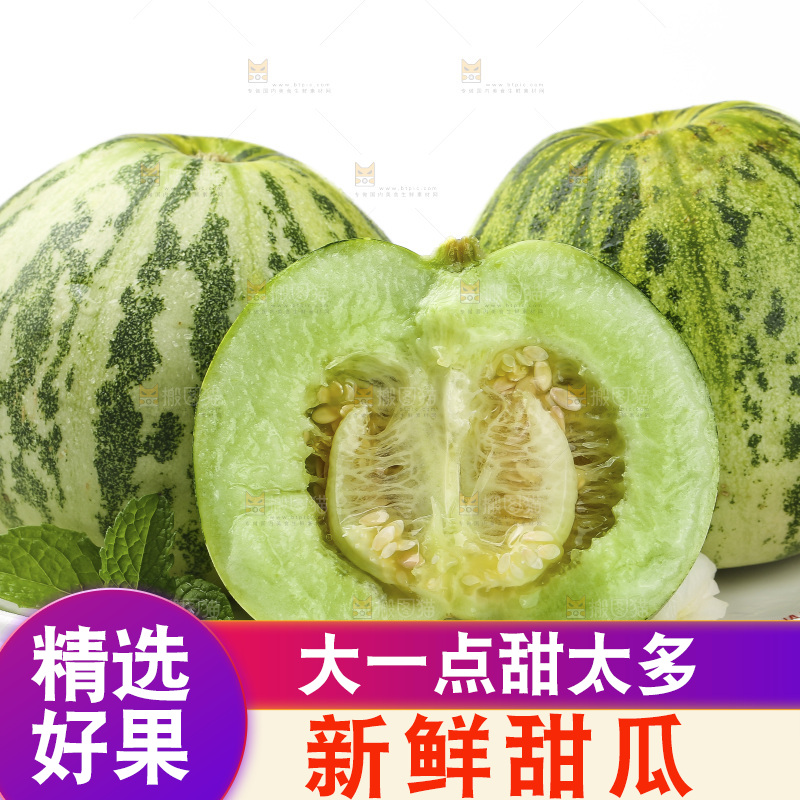 白底上的花蕾甜瓜