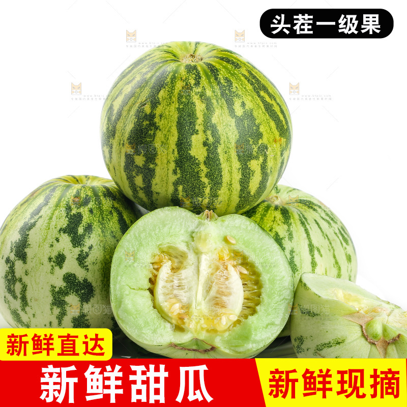 白底上的花蕾甜瓜