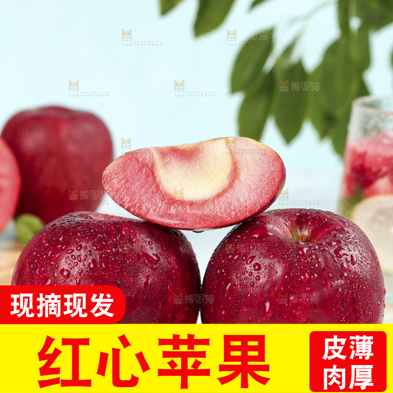 浅底上的红肉苹果