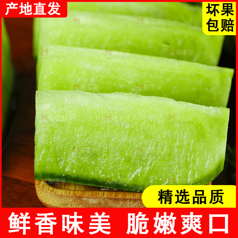 深底上的沙窝萝卜