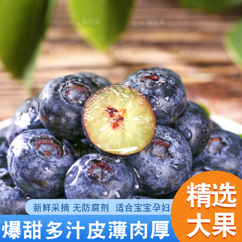 浅底上的怡颗莓