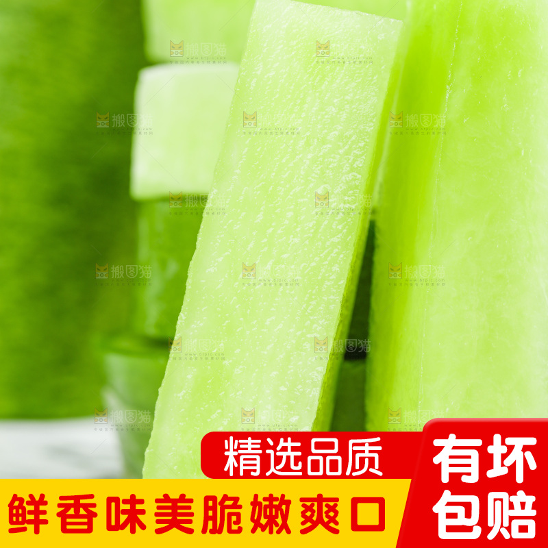 浅底上的沙窝萝卜