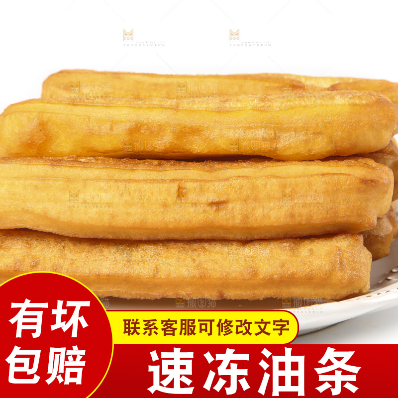 白底上的香酥油条