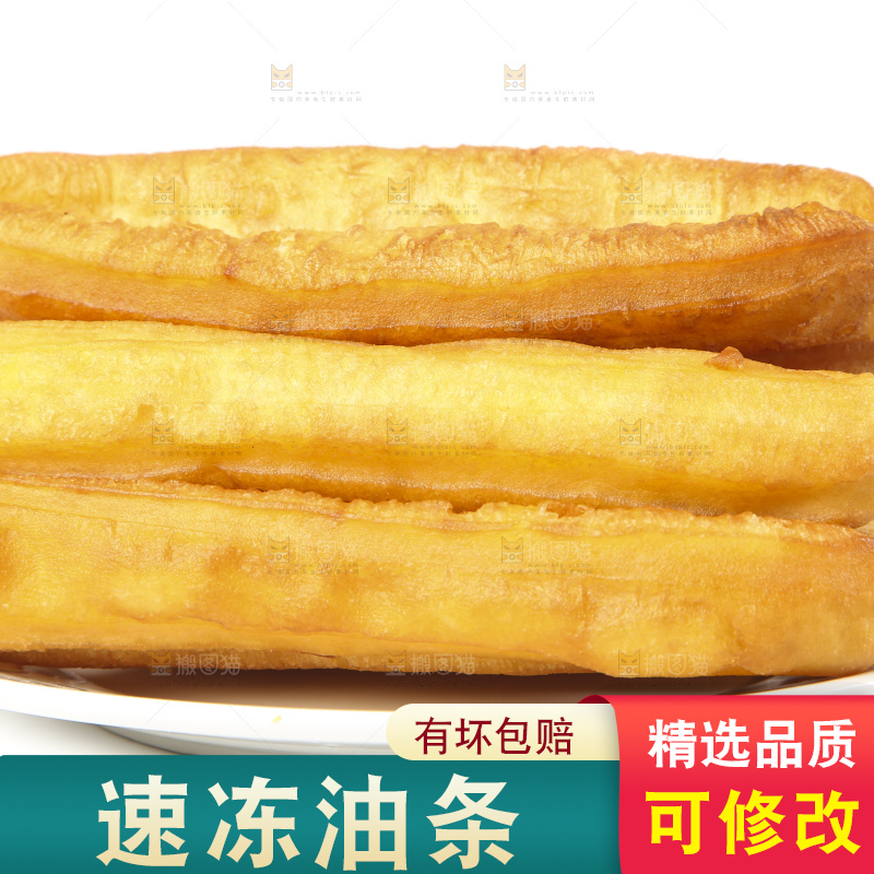 白底上的香酥油条