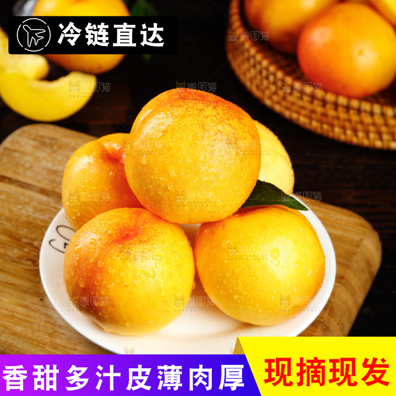 深底上的黄油桃