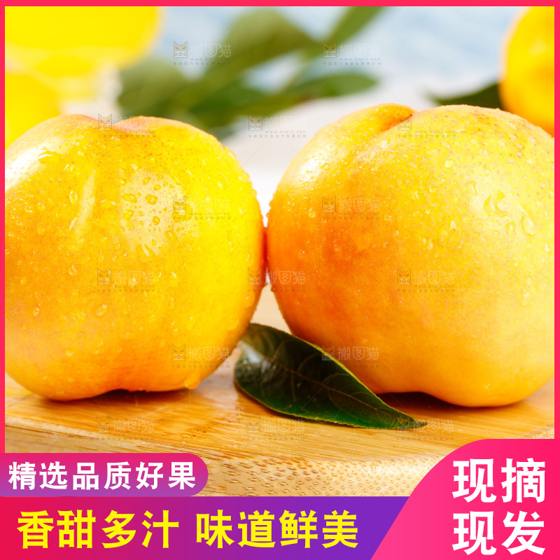浅底上的黄油桃