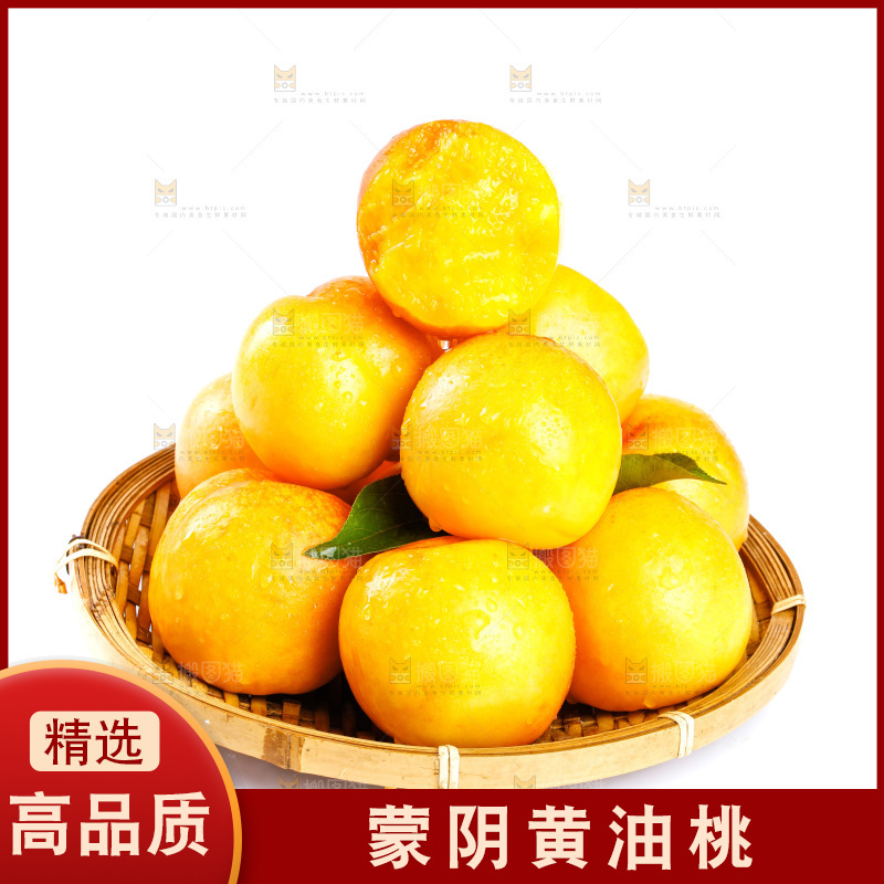 白底上的黄油桃