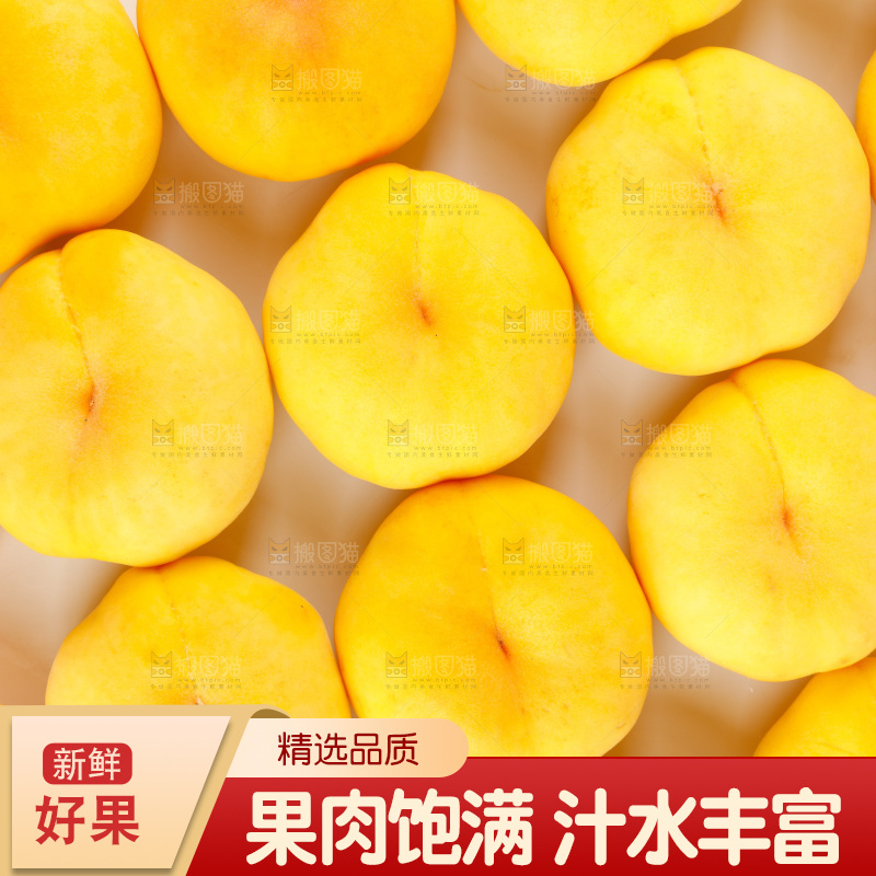 白底上的黄金油蟠桃