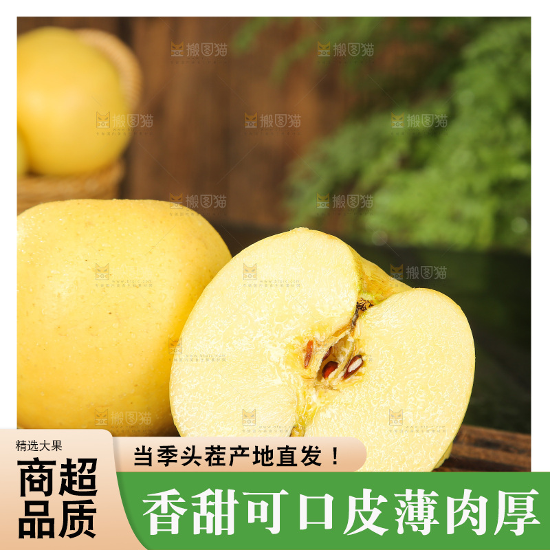 深底上的奶油富士