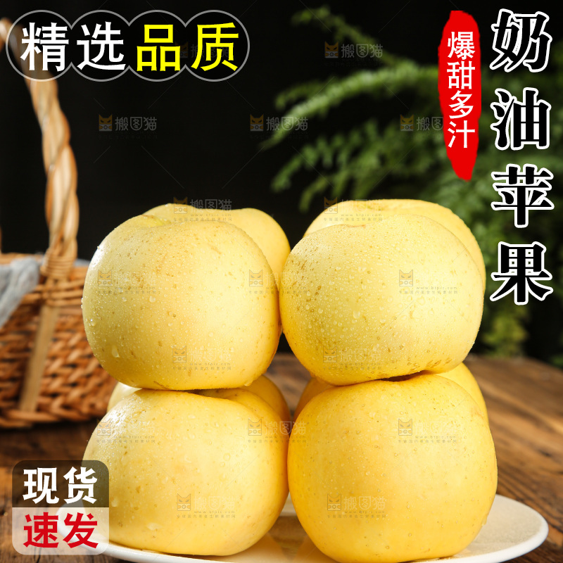 深底上的奶油富士