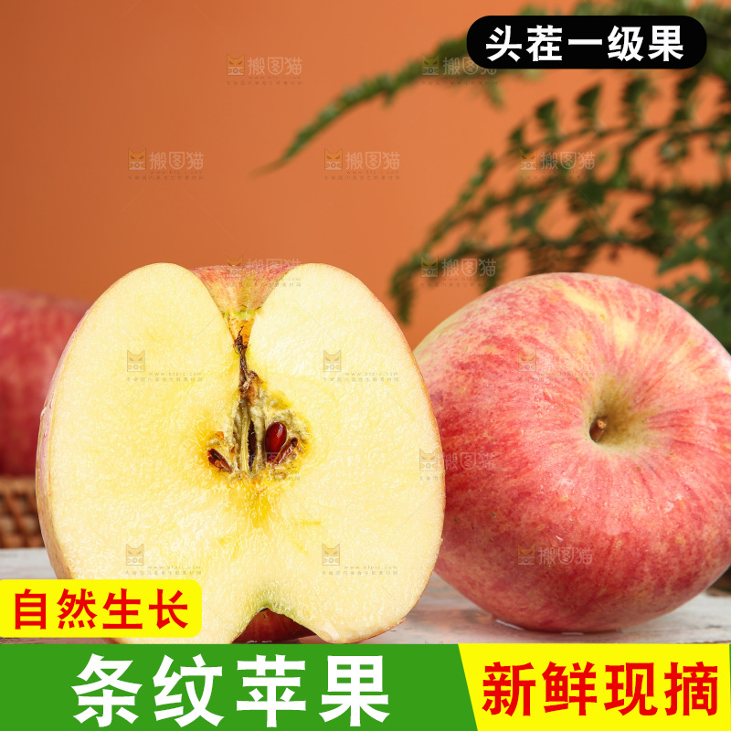 深底上放着的条纹苹果