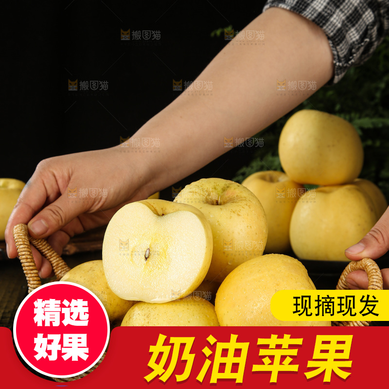 深底上的奶油富士